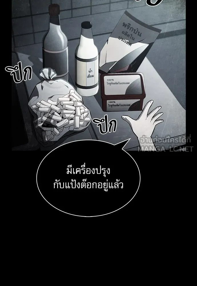 หน้า 108
