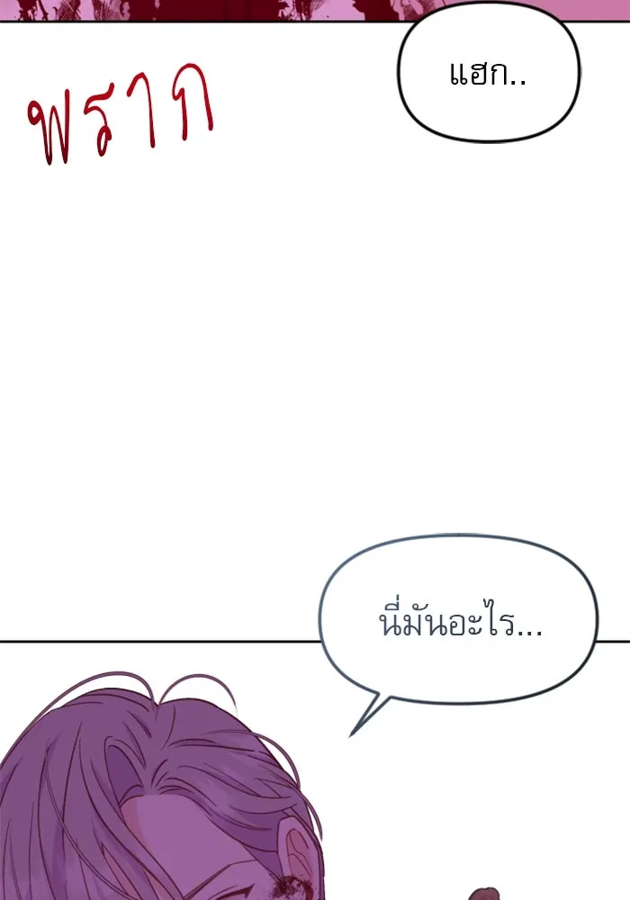 หน้า 121