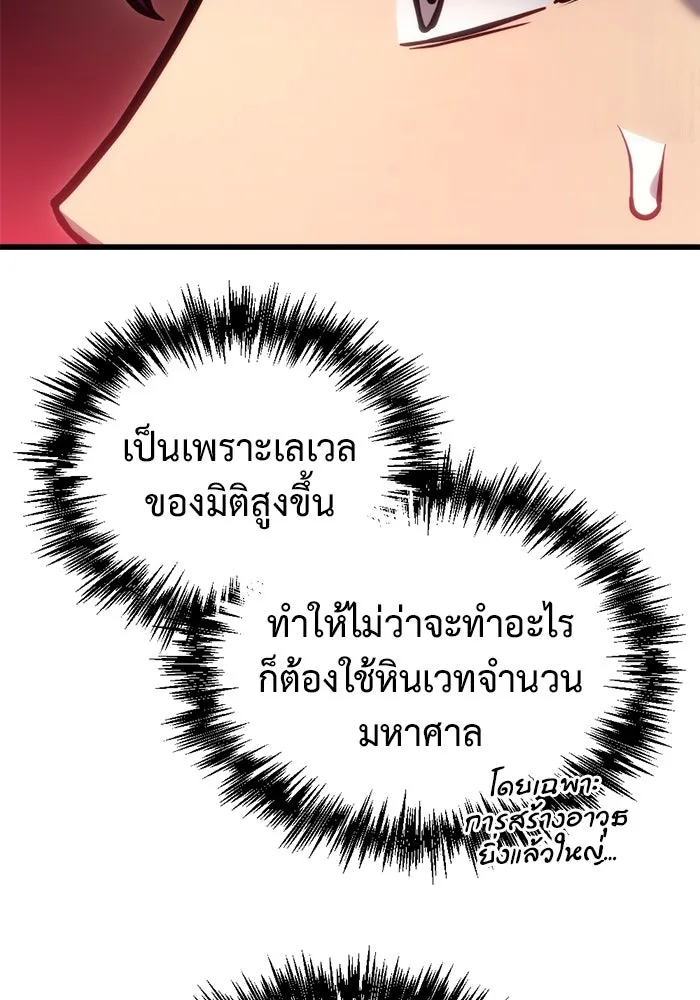 หน้า 95