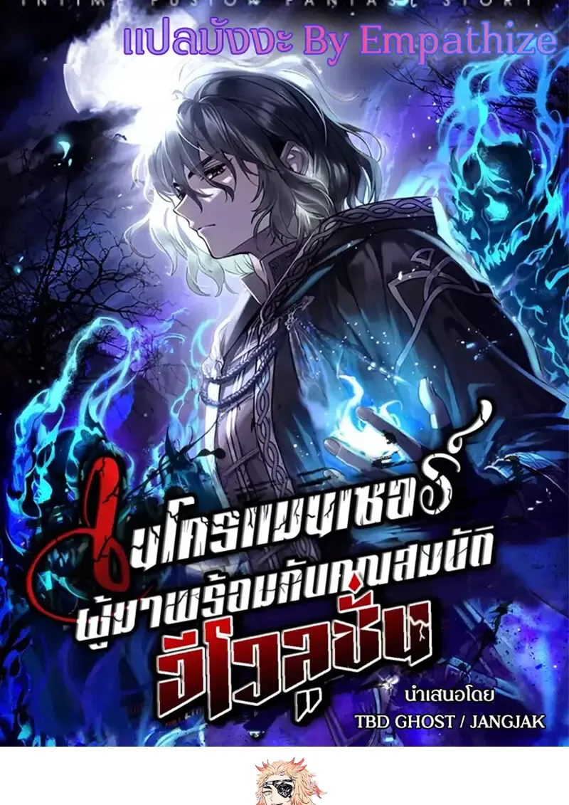 หน้า 1