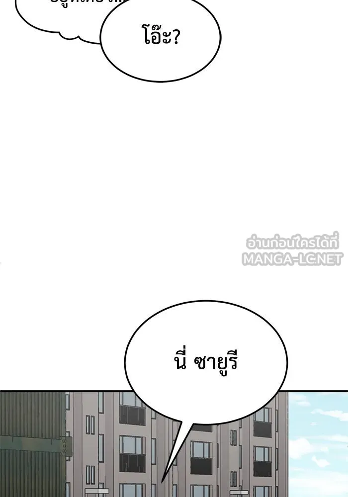หน้า 93