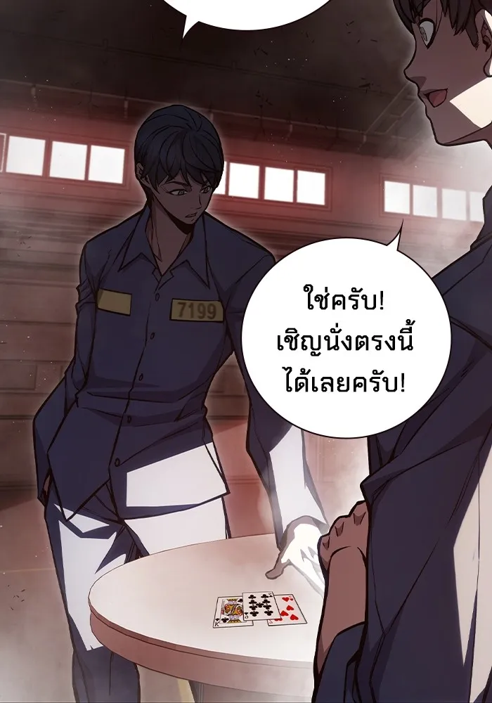 หน้า 71