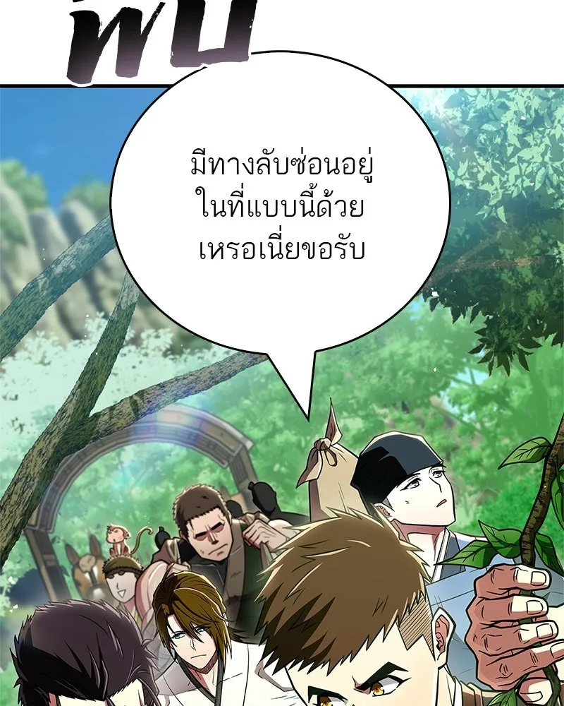 หน้า 89