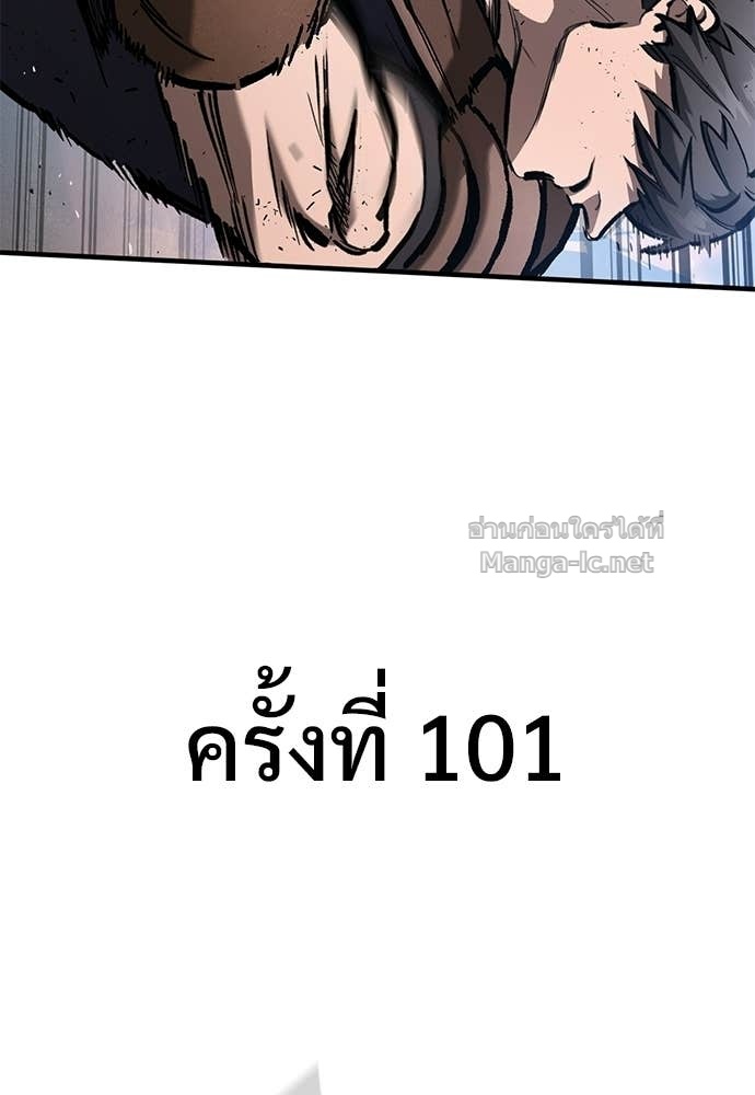 หน้า 163