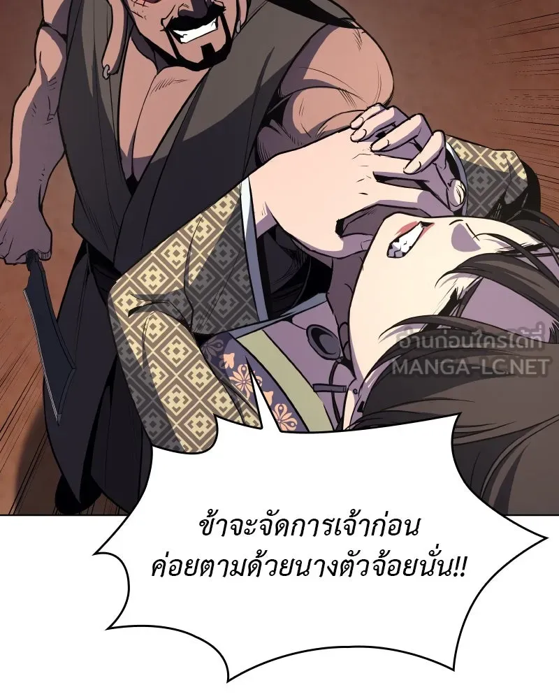 หน้า 195