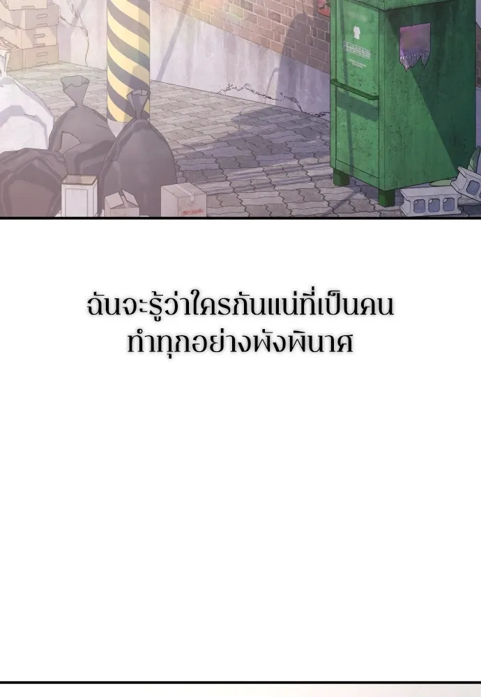 หน้า 94