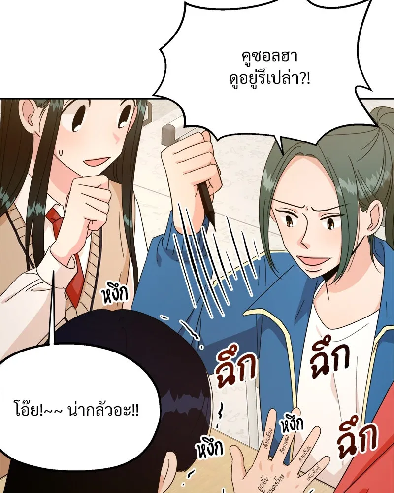 หน้า 55