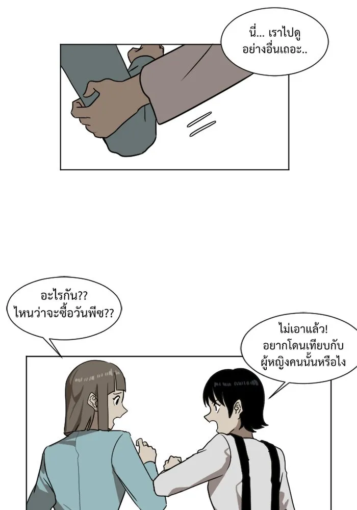 หน้า 34