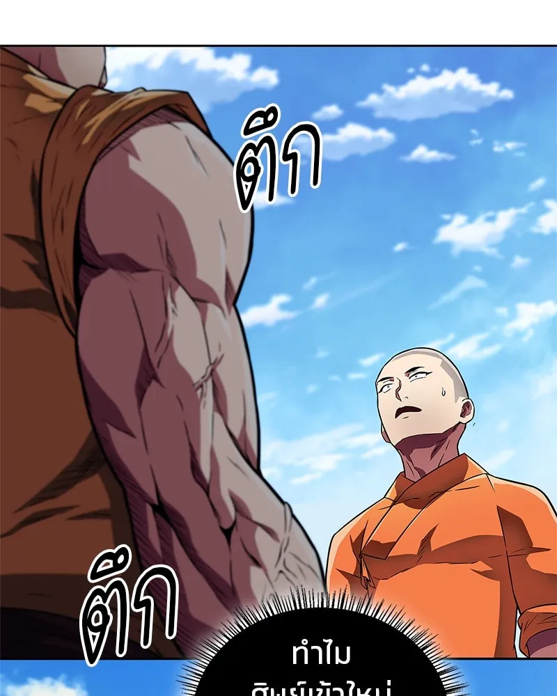 หน้า 82