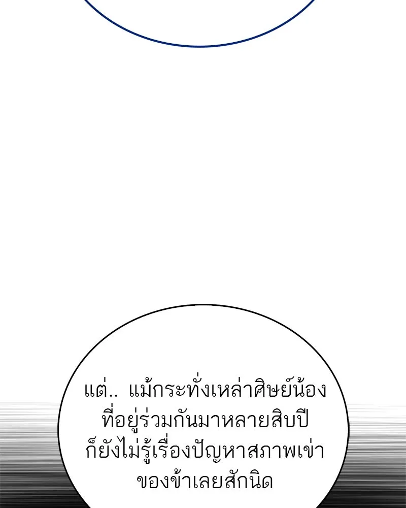 หน้า 104
