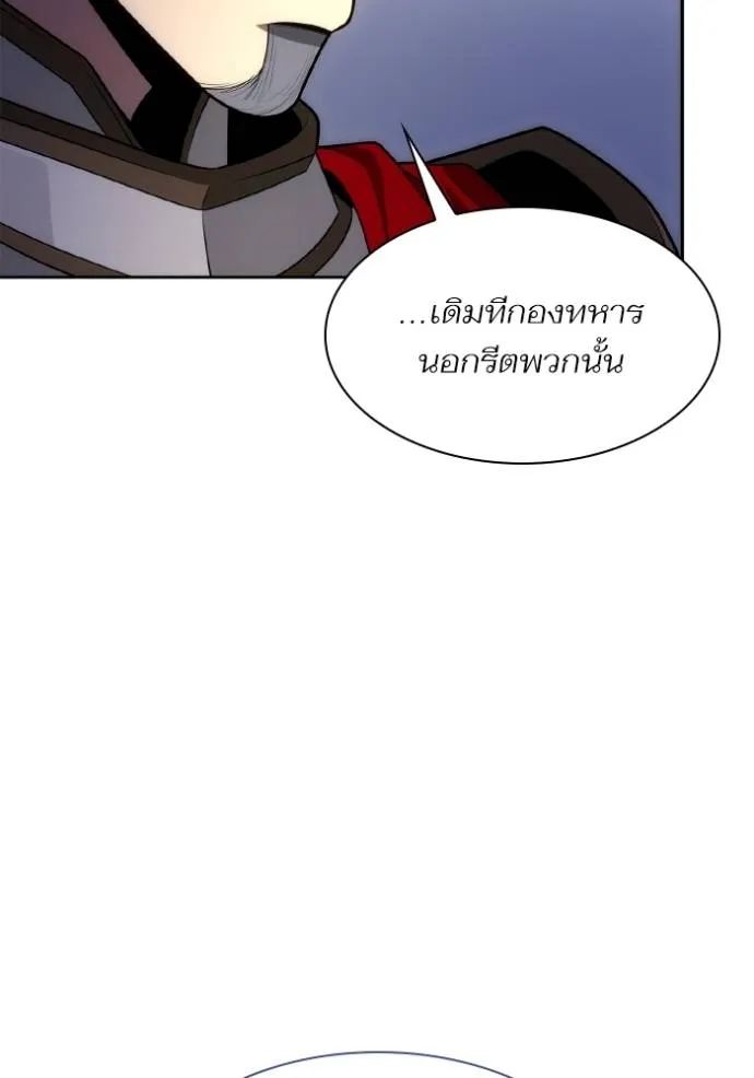 หน้า 109