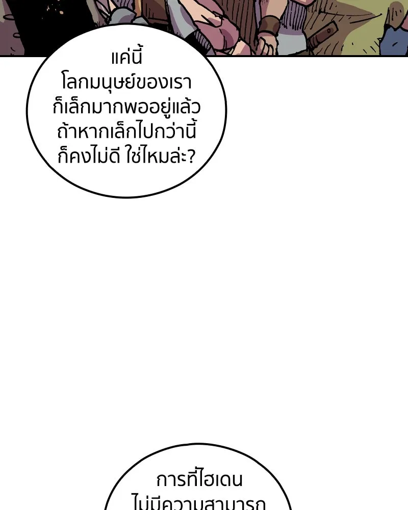 หน้า 86