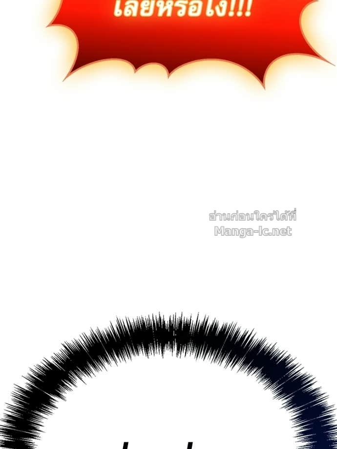 หน้า 190