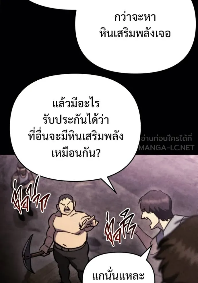 หน้า 106