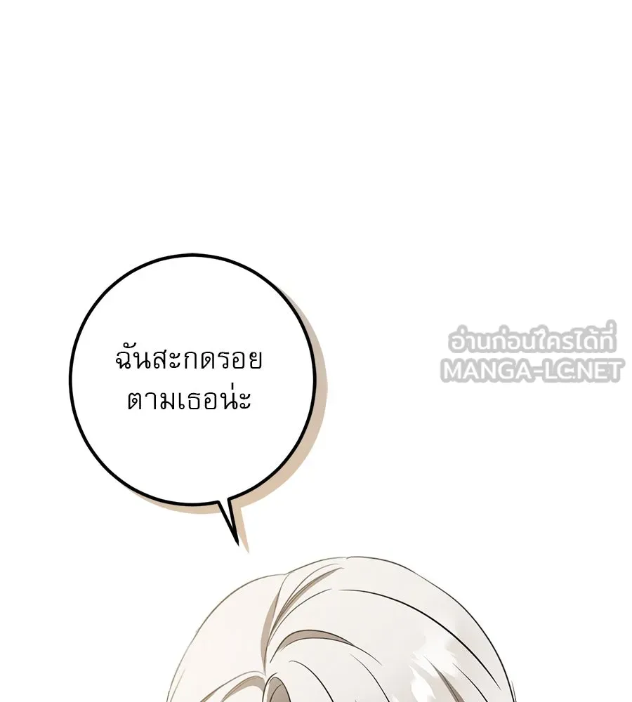 หน้า 144