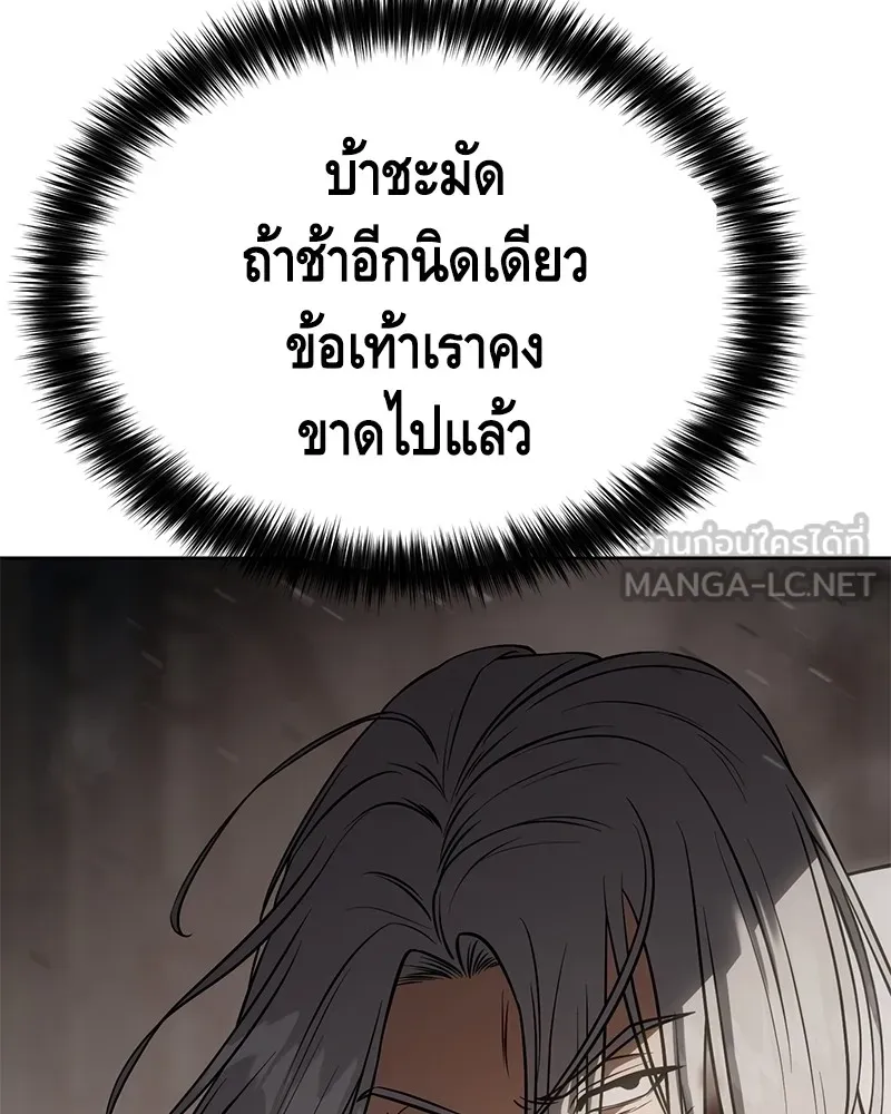 หน้า 174