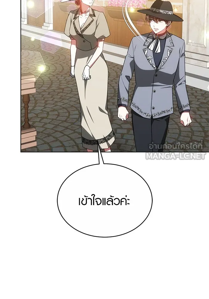 หน้า 105