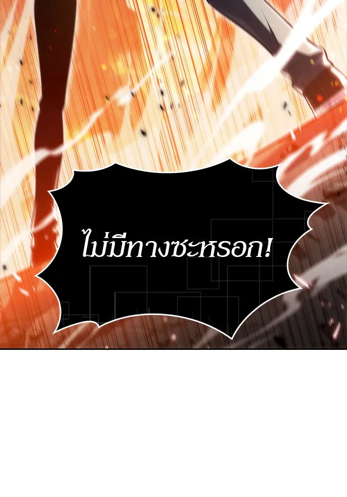 หน้า 88