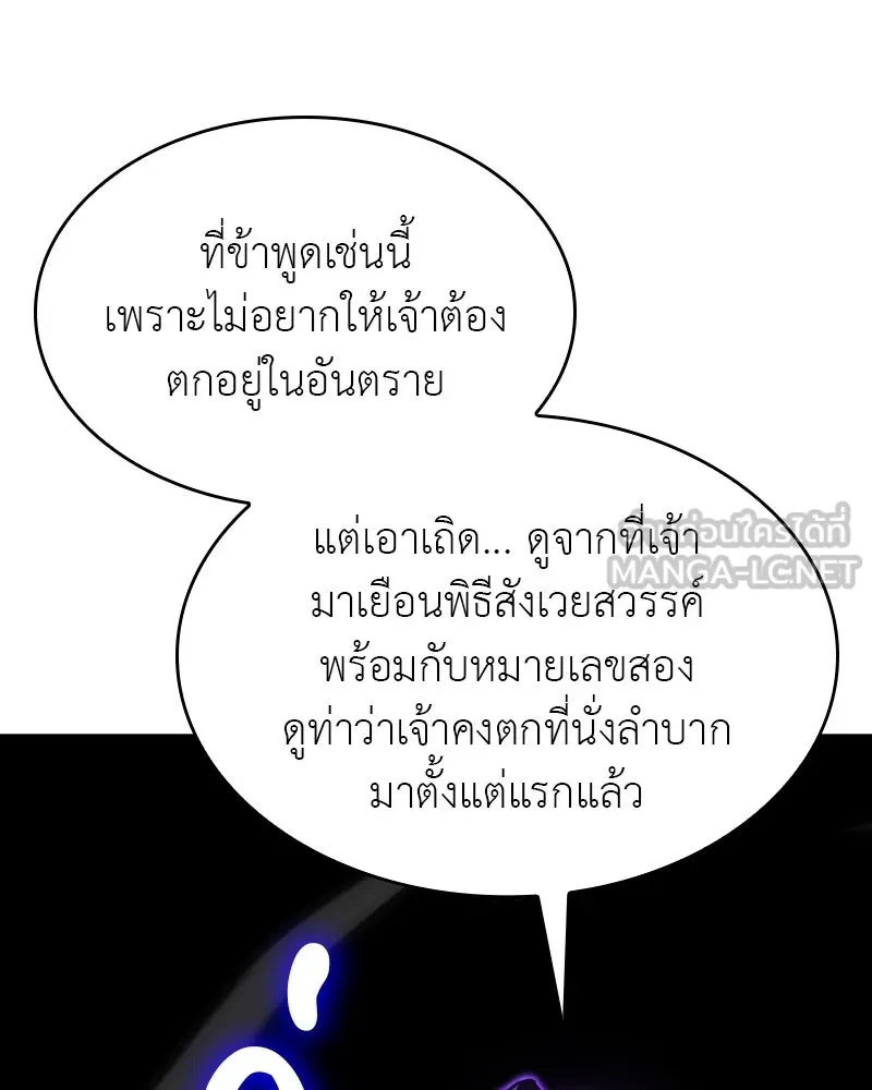 หน้า 111