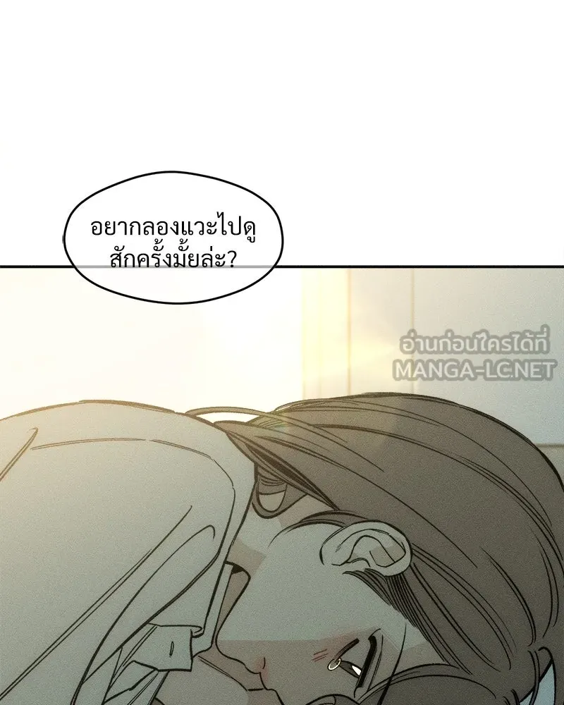 หน้า 117