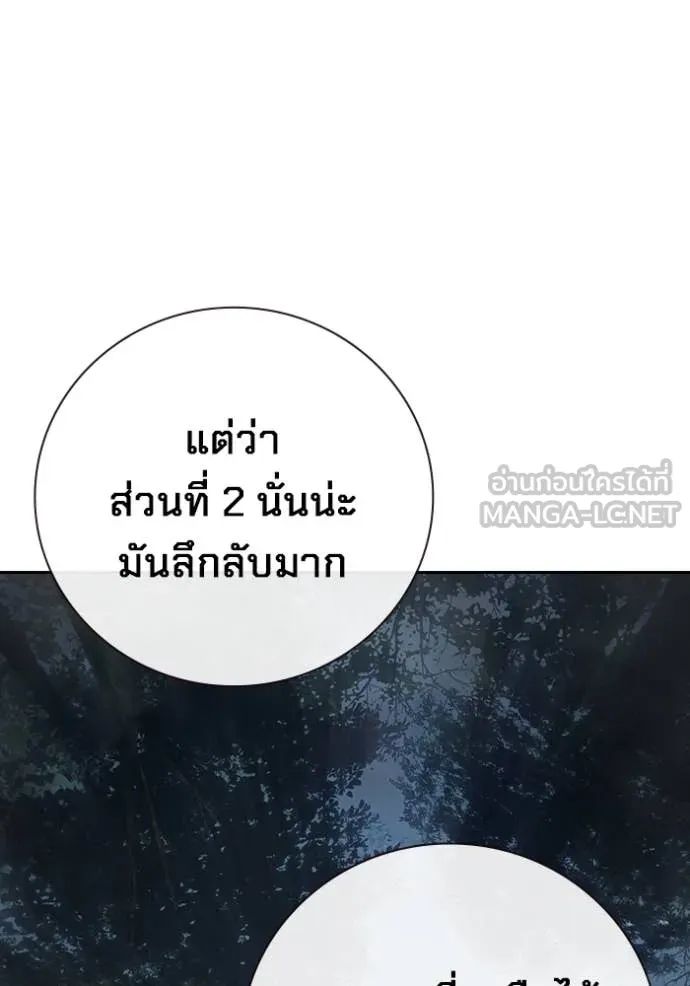 หน้า 196