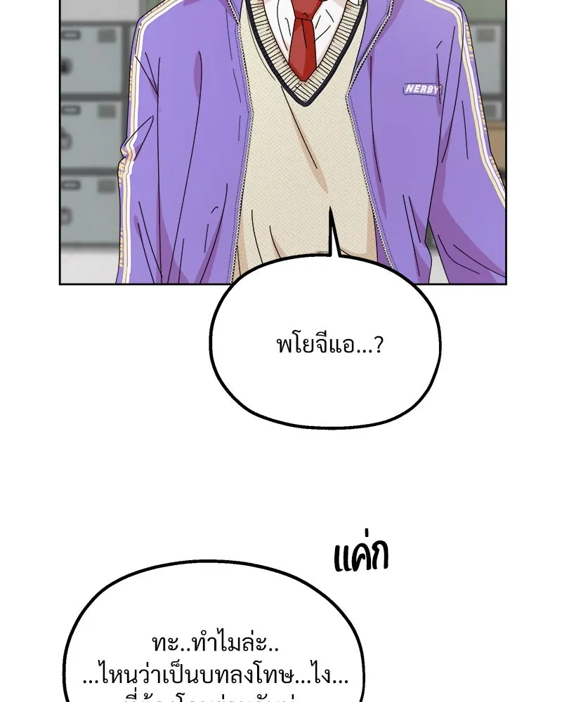 หน้า 76