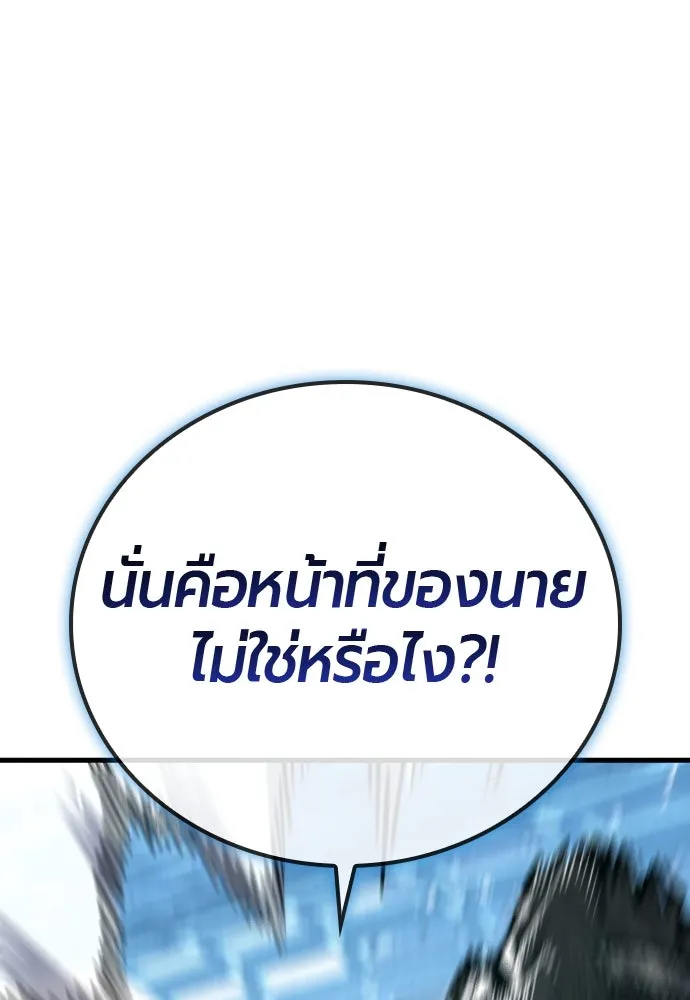 หน้า 113