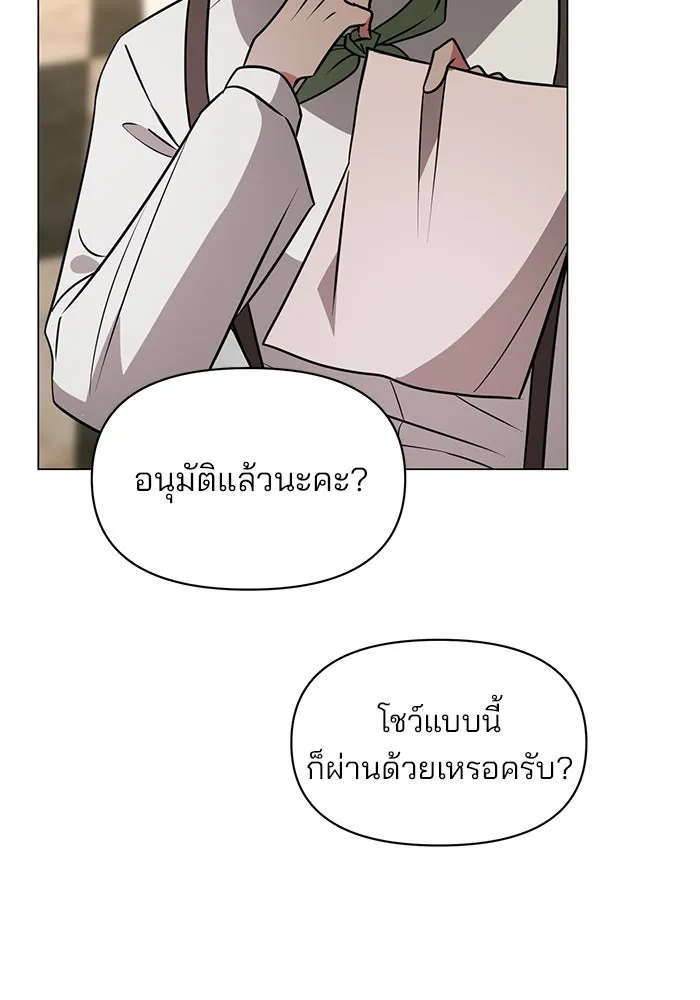 หน้า 74