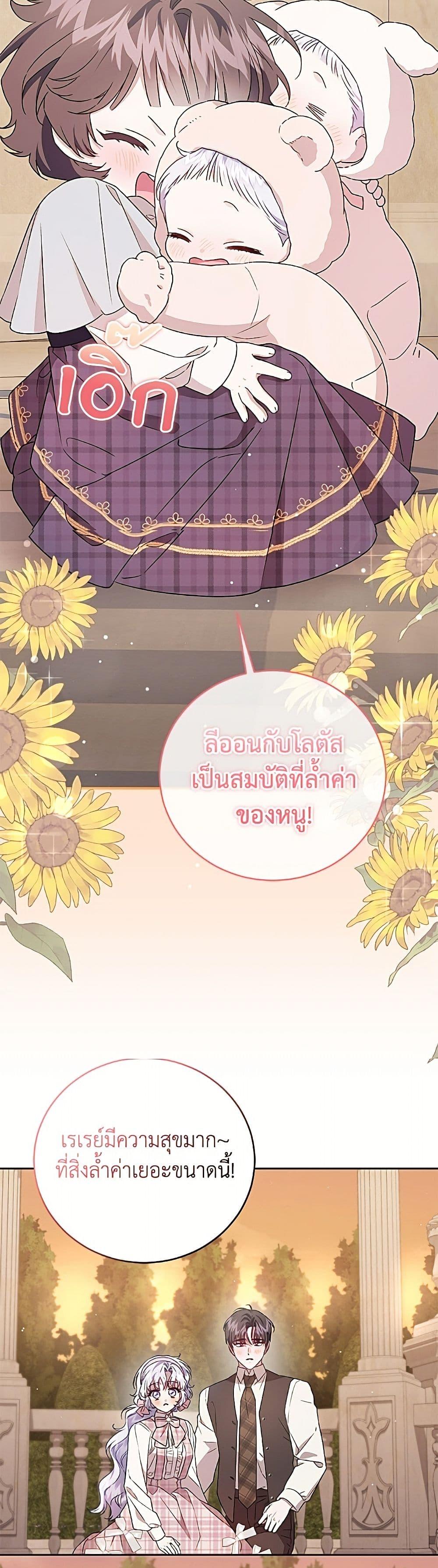หน้า 49