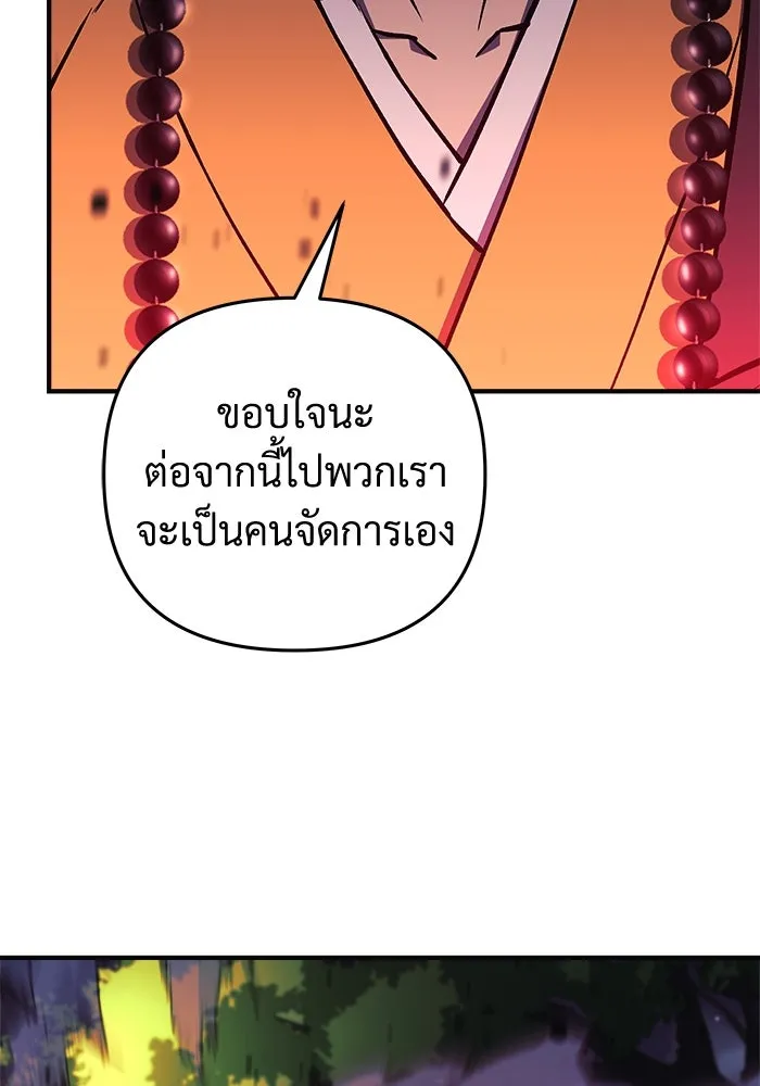 หน้า 100