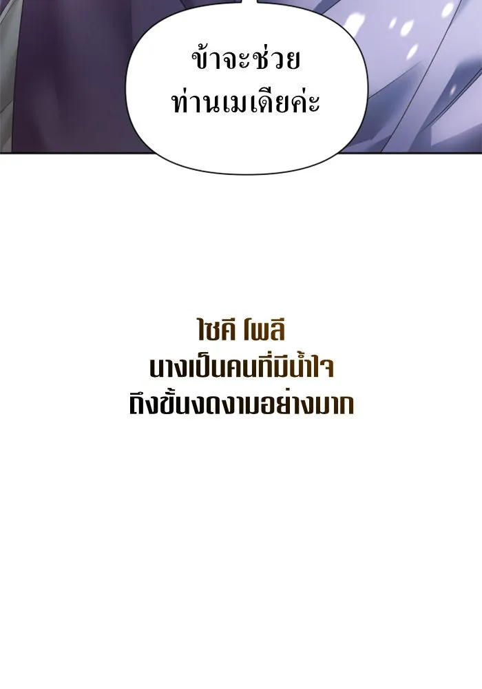 หน้า 112