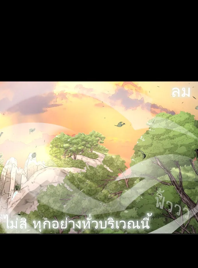 หน้า 88