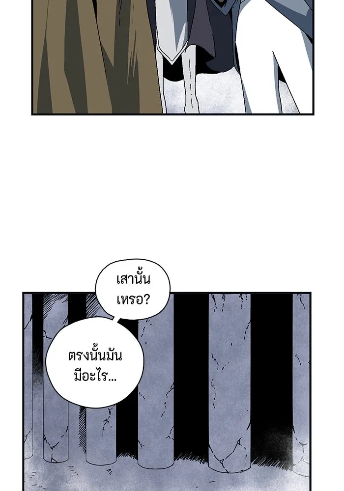 หน้า 257
