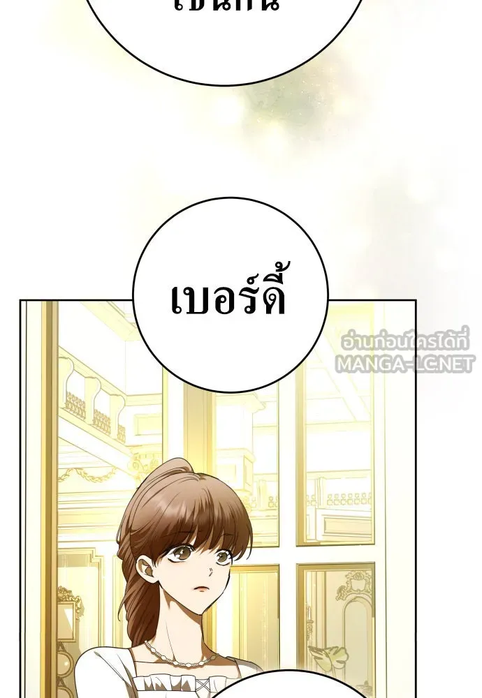 หน้า 108