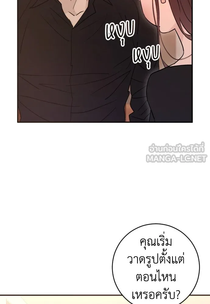 หน้า 81