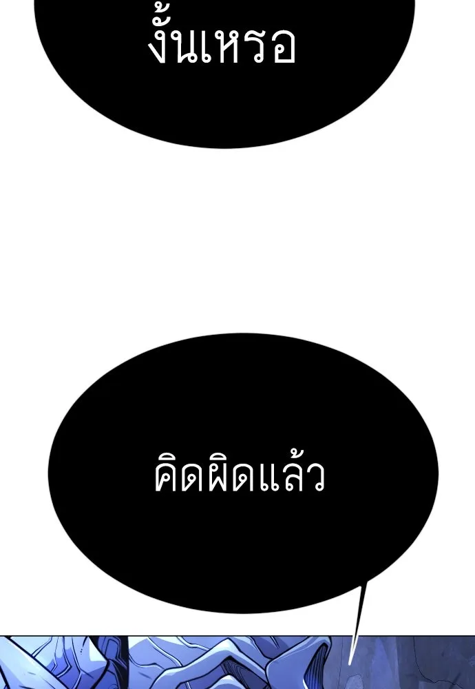 หน้า 157