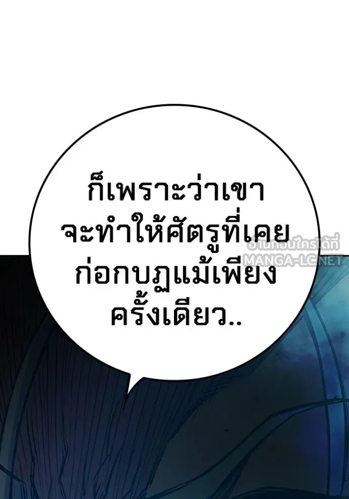 หน้า 165