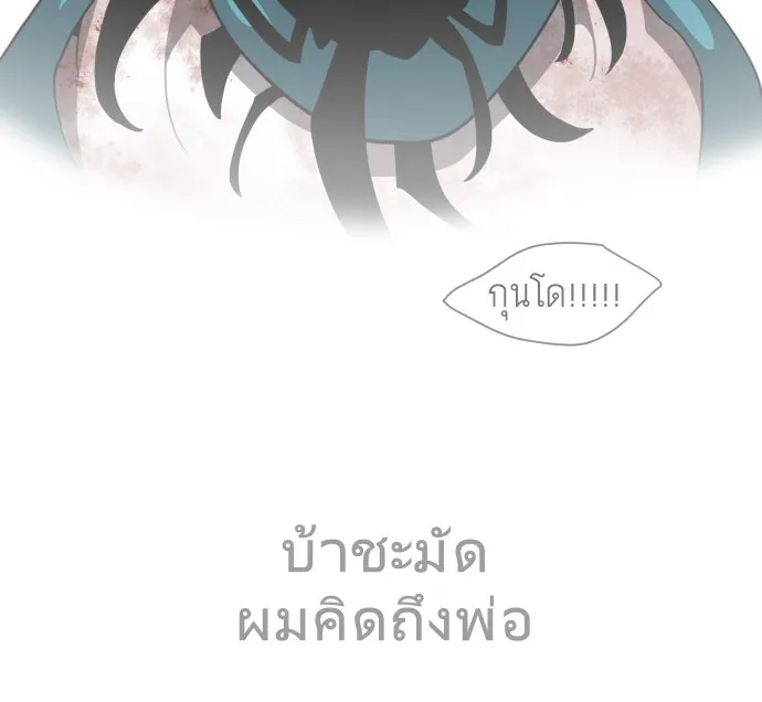 หน้า 112