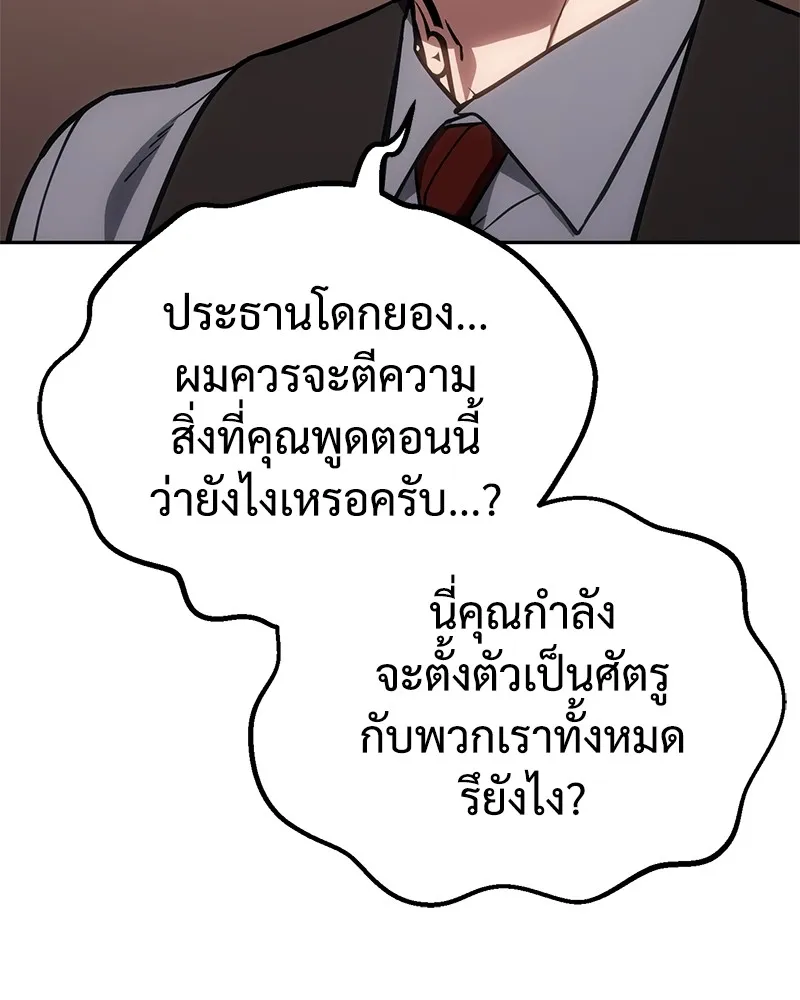 หน้า 187