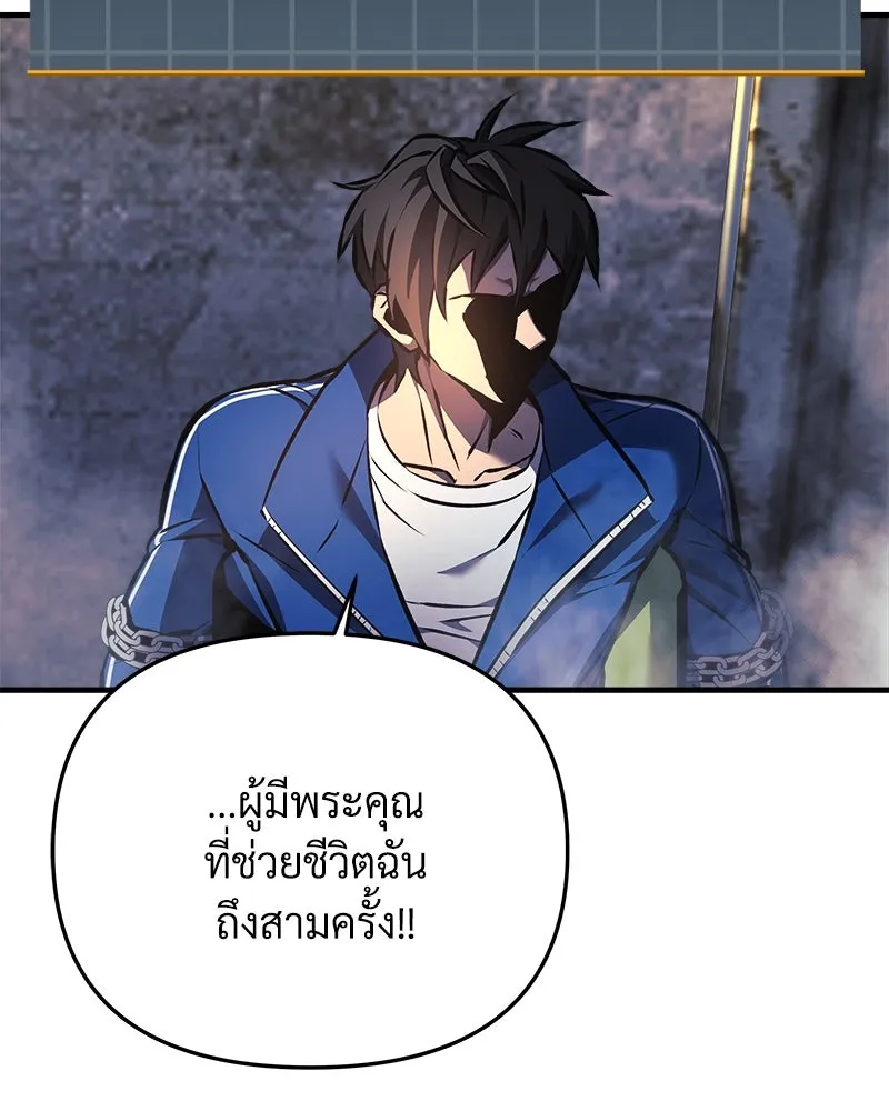 หน้า 100