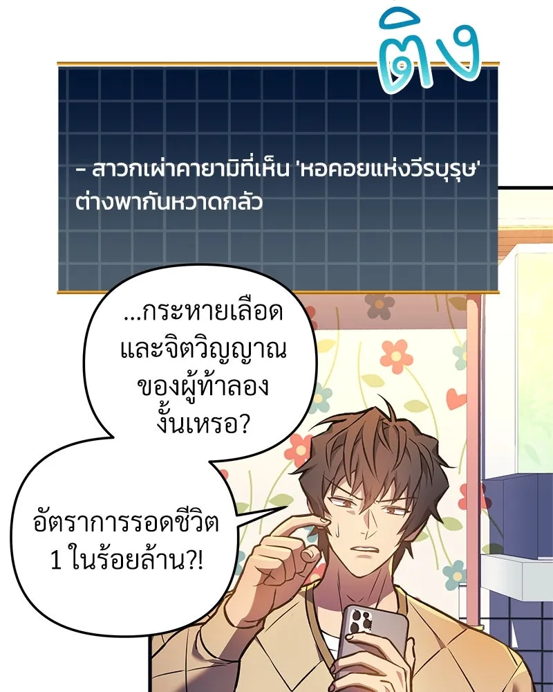 หน้า 82
