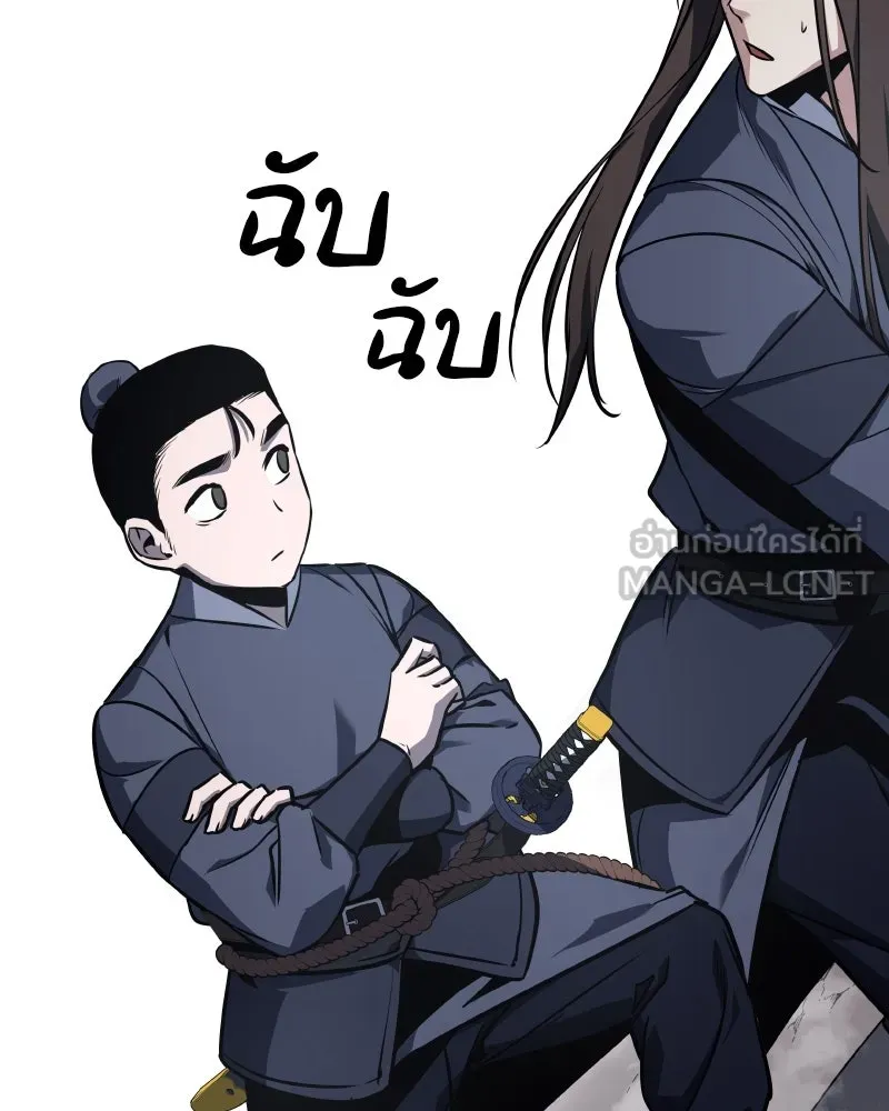 หน้า 111
