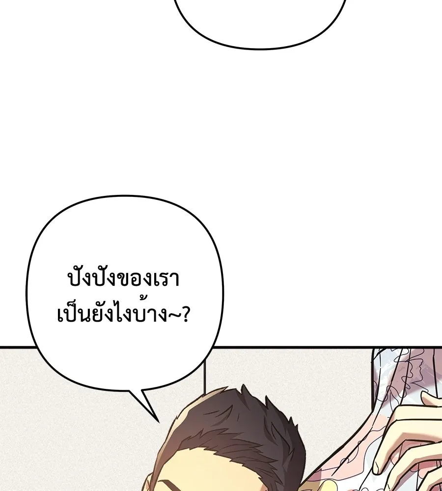 หน้า 100
