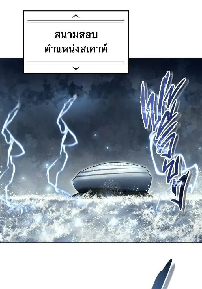หน้า 208