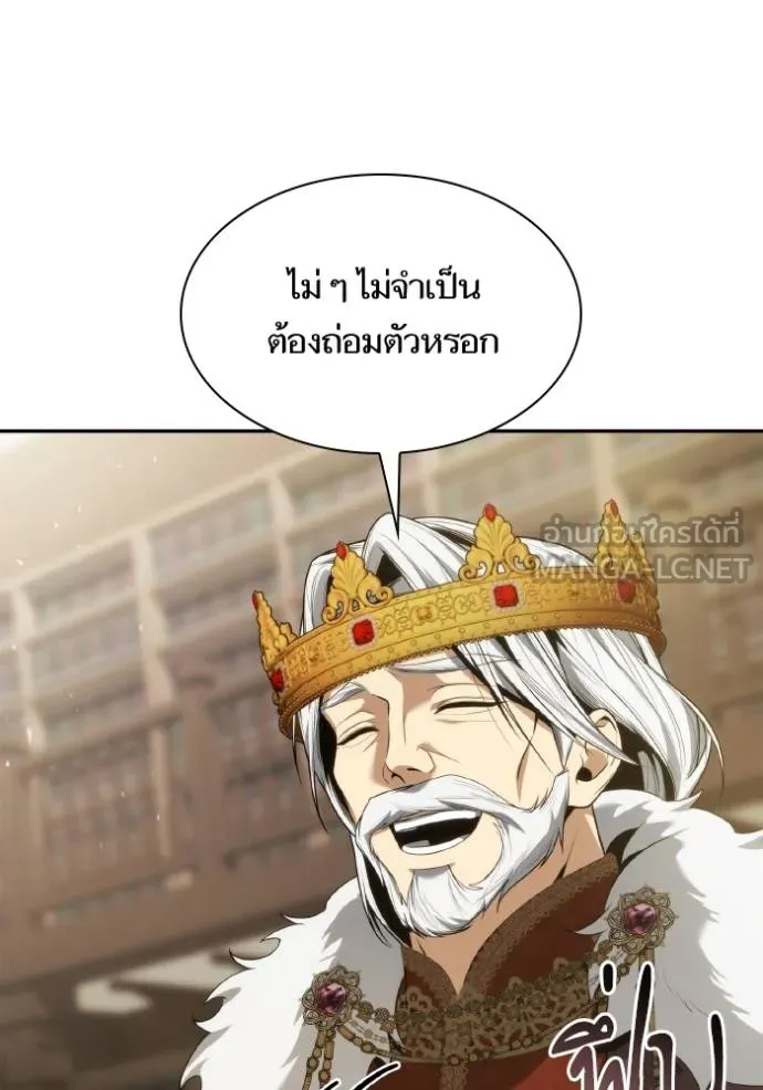 หน้า 117