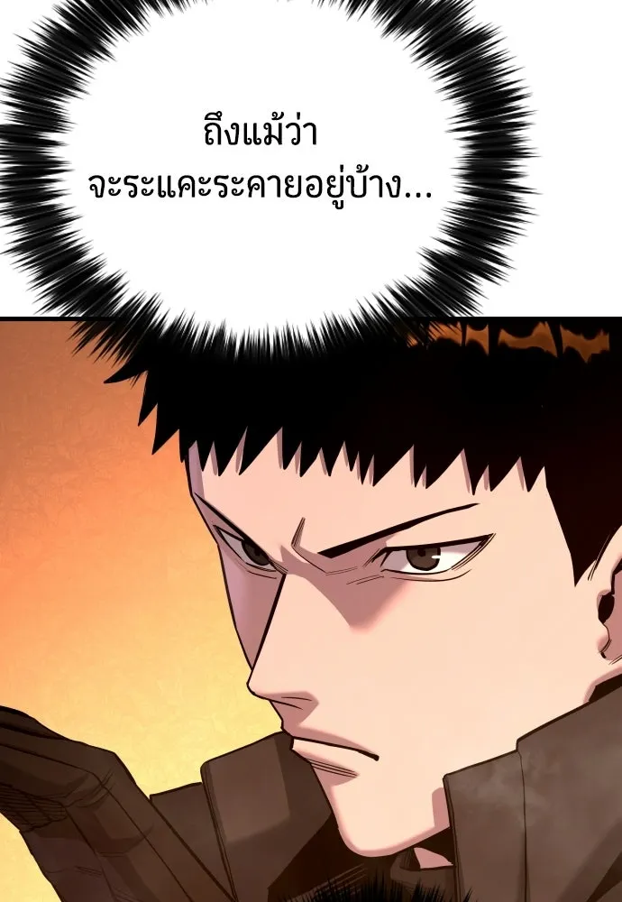 หน้า 122