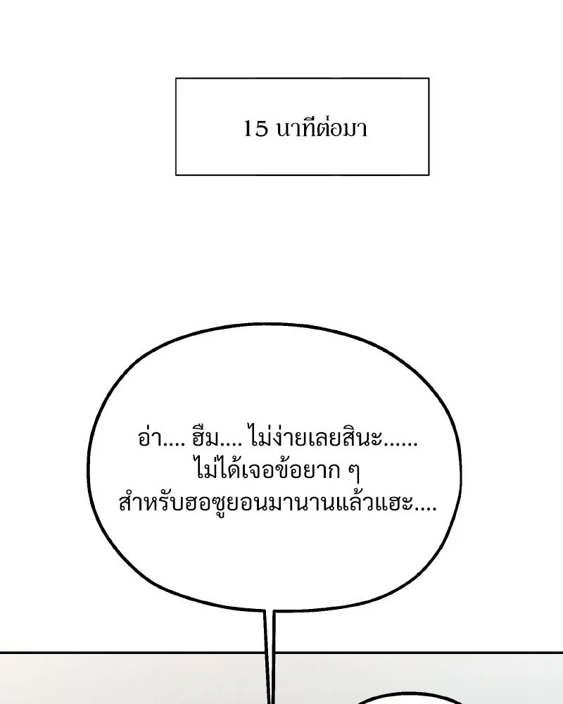 หน้า 110