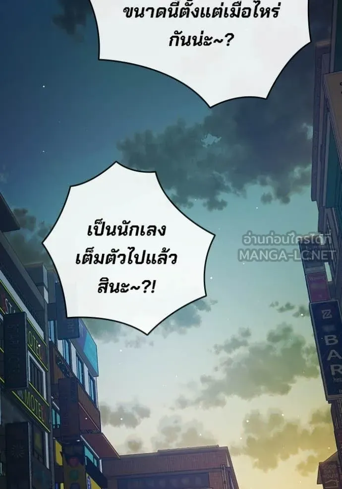 หน้า 90