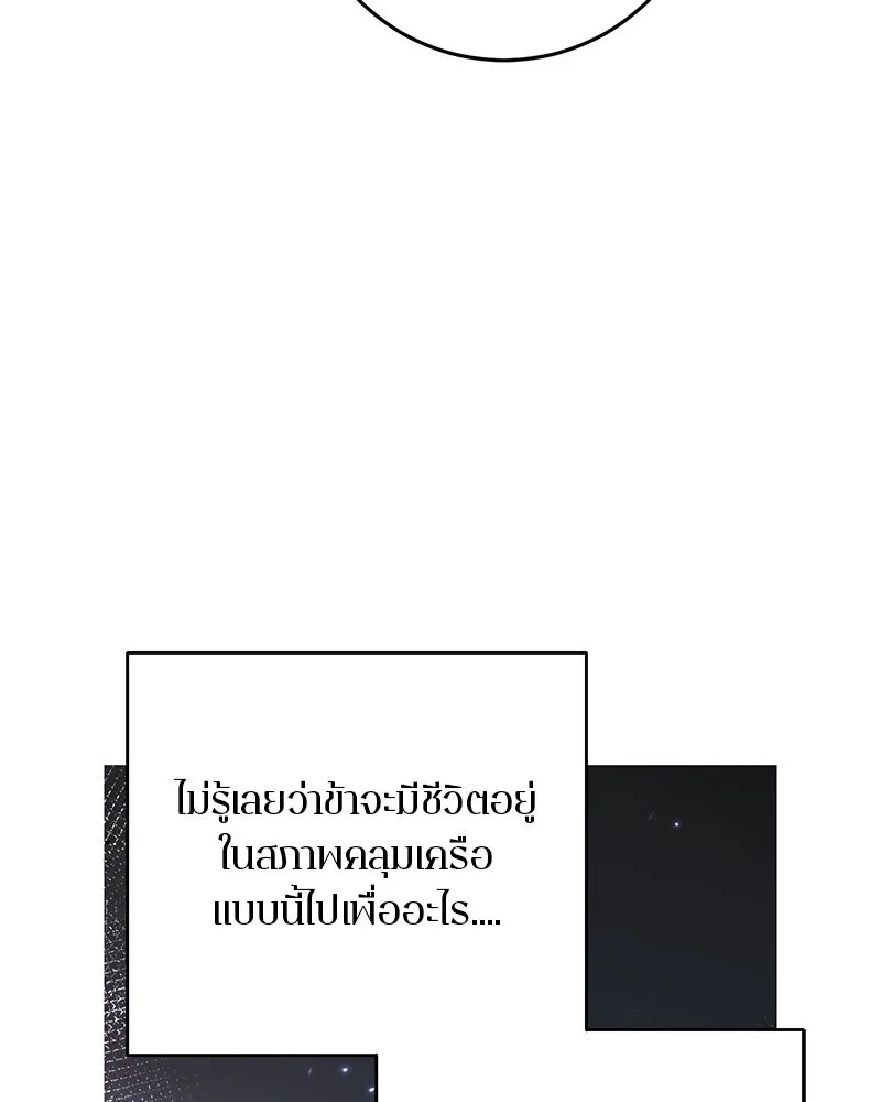 หน้า 121