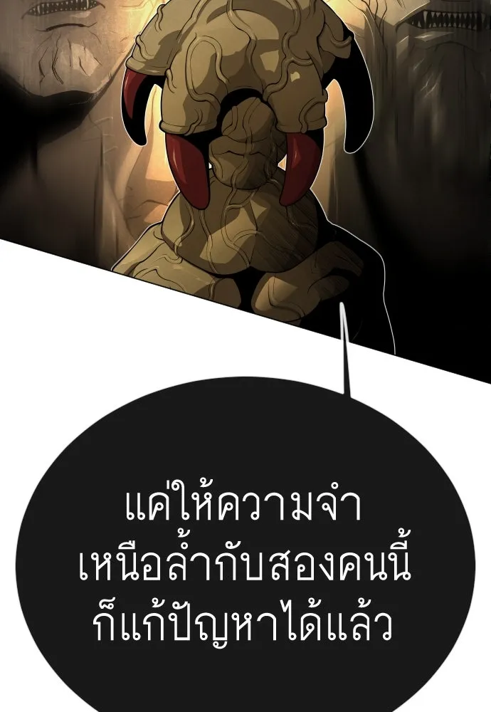 หน้า 122